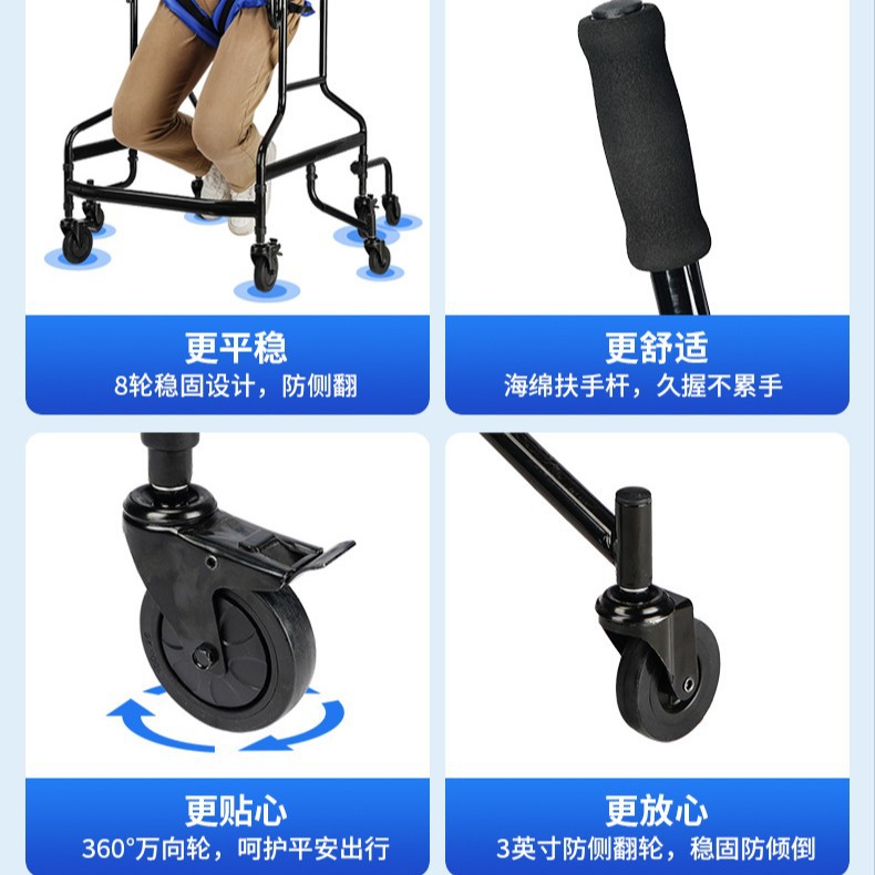 Walking Wheel para adultos Hemiplegia anciano asistente de caminar Equipo de entrenamiento de rehabilitación para caminar andador postoperatorio