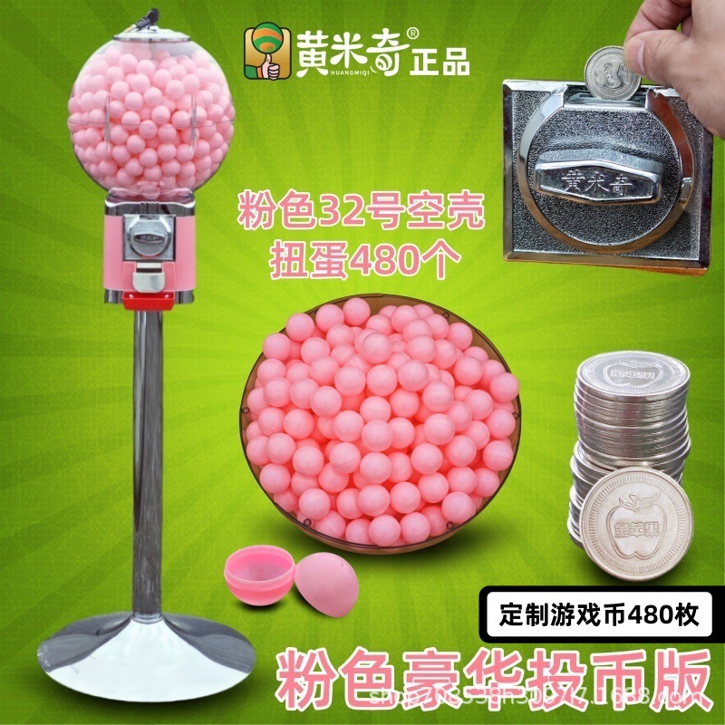 Máquina de gashapon de cáscara de color máquina de juego máquina de juego máquina de venta automática de bola elástica de un yuan nueva máquina de lanzamiento