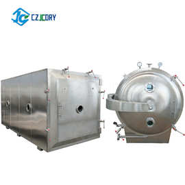 大型脉冲真空干燥箱低温 食品医药生物保健品 辐射式箱式干燥设备