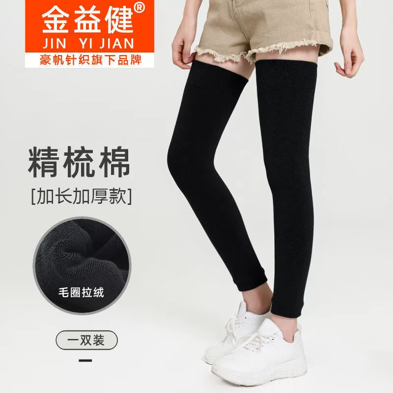 Cashmere demi-season gaiters, cold-proof long keep warm knee pads, increased thickness