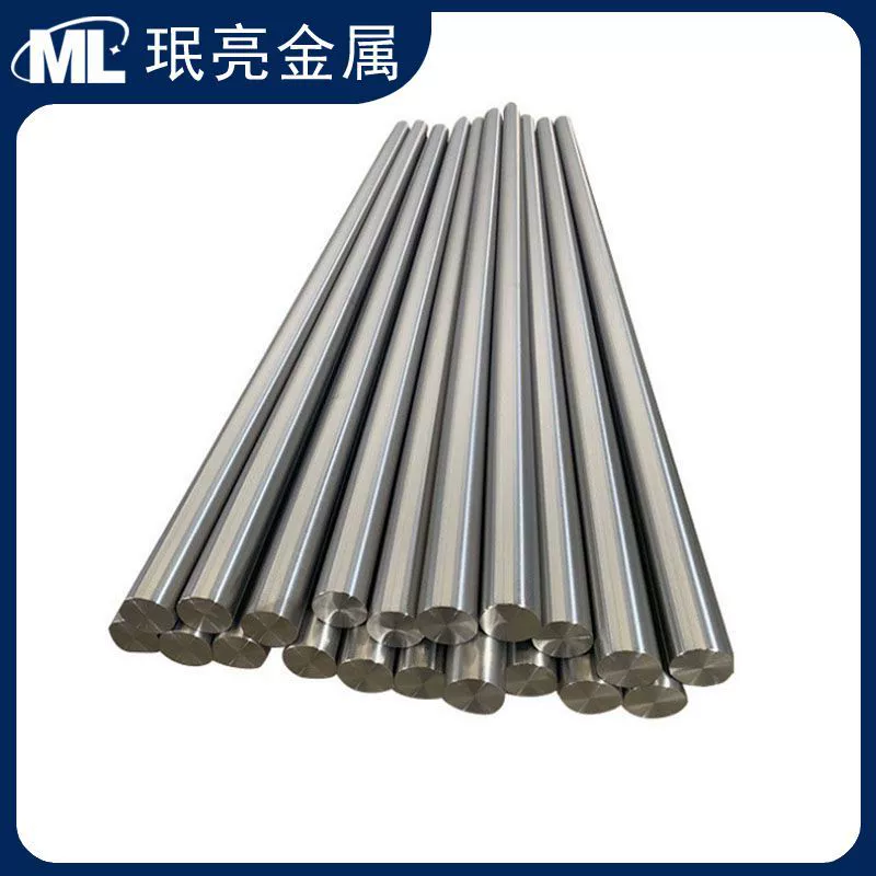 Поставка 702 циркониевых прутков, 705 циркониевых прутков, чистых циркониевых прутков, прутков из циркониевых сплавов, гладкой поверхности, полная спецификация, прямые поставки от производителя.