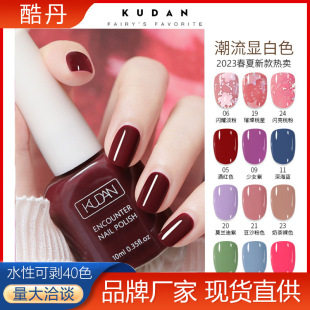 KUDAN10mlˮ��ָ���Ϳ�˺���⿾�־ÿ�ɵ���ζ�����Ʒ�������l