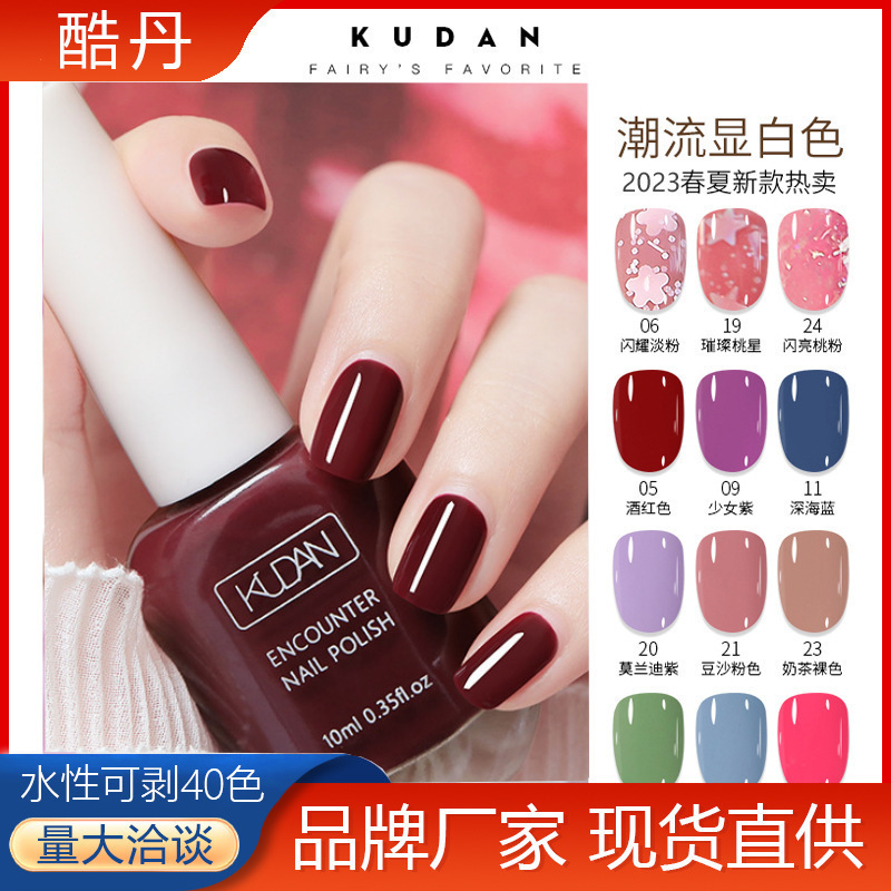 Kudan10Ml Water-Based Nail Polish Can Be Peeled Off Without Baking, Long-Lasting, Quick-Drying, Light-Scented Manicure Jewelry Nail Polish Wholesale
