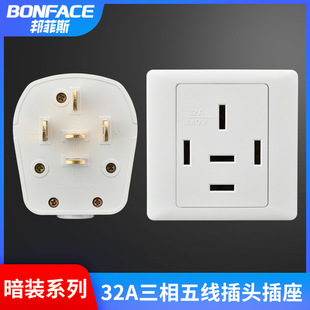 380V�����往32A���I���^ �������86�Ϳ��{�Դ����������440V