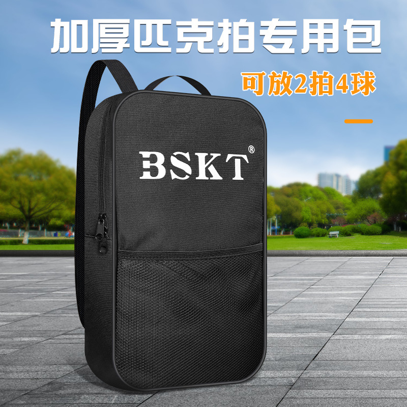 Peak Ball Special Bag Storage Bag Bag Backpack Peak Ball Ratbag pickleball Bag Storage Bag