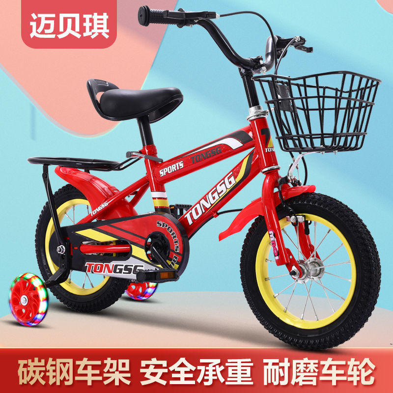 新款儿童自行车男女358岁单车学生中大童小孩子脚踏车12/16/18寸