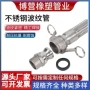工业波纹耐腐蚀304波纹管
