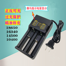 �m�ö๦��18650�늳�3.7V/4.2V���ܿ���p�۳����ͨ��26650��