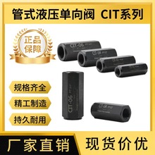 ʽҺyCIT-02/03/04DIF-L10Hֱֹ͉ͨyֹyy