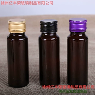 50ml30ml20ml口服液瓶茶色口服液玻璃瓶糖浆玻璃空瓶高白料玻璃瓶