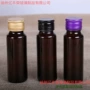 高白料50ml30ml20ml茶色玻璃口服液瓶