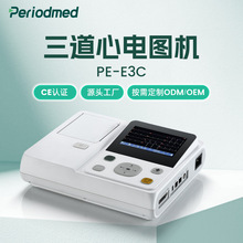 �羳���Q���~˼5��������늈D�CPE-E3C�����Z��usb�๦�ܽӿ�