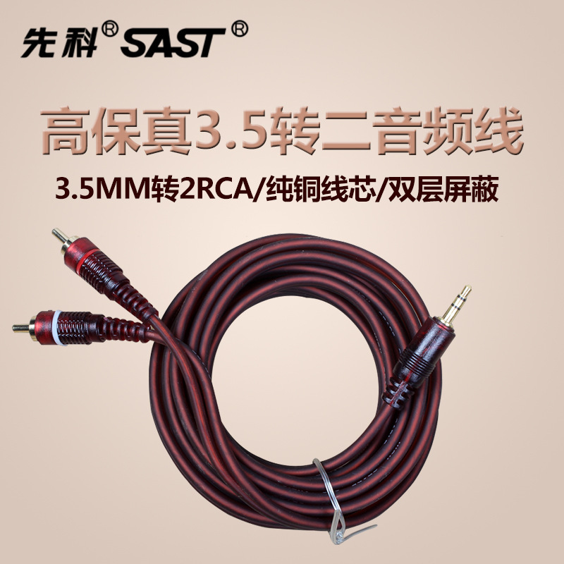 3.5mm to Dual Rca Male-To-Male Audio Cable for Computer Speakers Stereo Connection