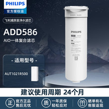�w���փ�ˮ���Vо����ԭ�bADD586AIOһ�w�ͺϞVо�m��AUT1021R500