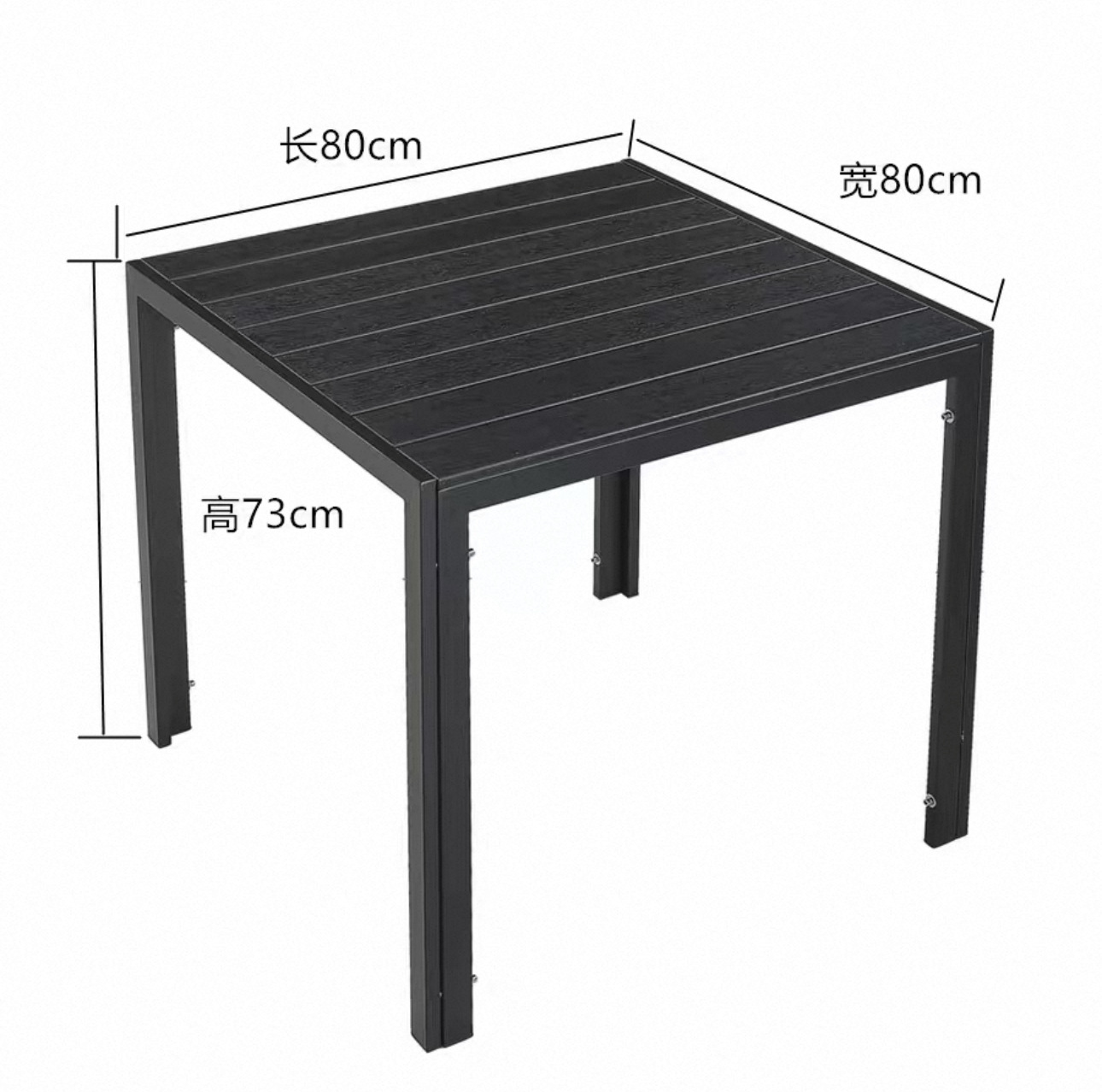 Mesa y sillas al aire libre de madera plástica patio al aire libre Jardín mesa de comedor al aire libre balcón muebles de ocio anti-corrosión café de madera