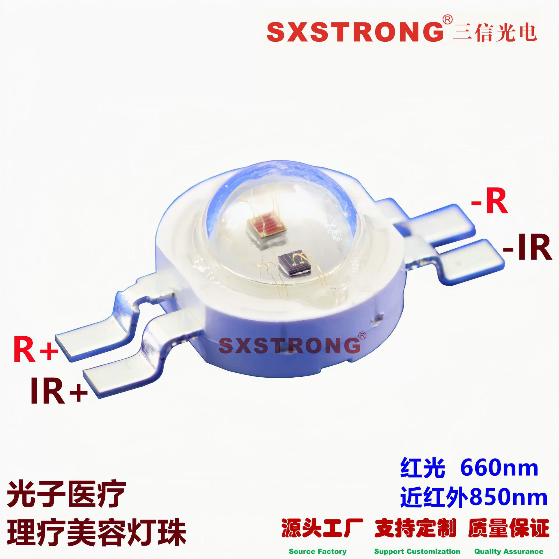 Производители оптом продают мощные светодиодные красные лампы 660 нм, инфракрасные лампы 850 нм, большие рядные фотонные лампы для медицинской косметологии.