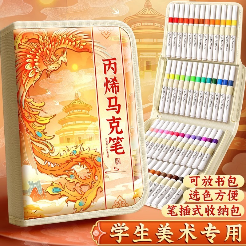 国风48色小学生美术专用画笔不透色可叠色画画水彩笔丙烯马克笔|undefined