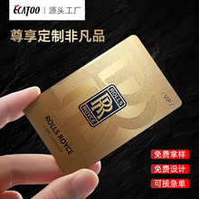 PVC拉丝卡定制 高端VIP会员卡贵宾卡订做 金属礼品卡定做源头工厂