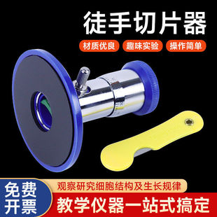 ͽ����Ƭ��J27009ֲ��˱�������Ƭ�������߳��и�����������