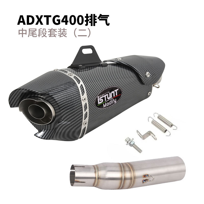 Suitable for Sym Sanyang Adxtg400 Exhaust Pipe Modification, Saber Tiger Adxtg Modified Tail Section and Middle Section Exhaust
