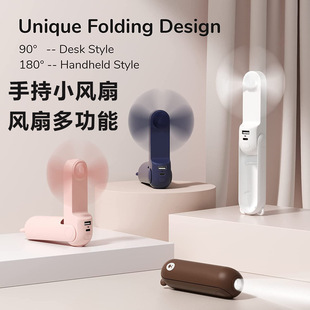 Bear Fan F8X Handheld Small Fan Foldableable Portable Small Desktop USB Charging Cross-Border Hot Model