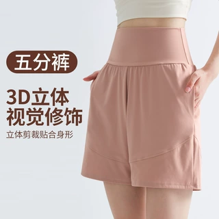 速干运动短裤女夏跑步训练五分裤大码胖mm宽松休闲高腰瑜伽健身裤