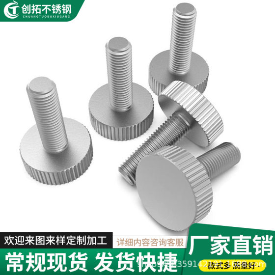 Knurled Stainless Steel Flat Head Hand Screws Hand Tightening Adjustment Screws Knurled Round Head Bolts High Head Hand Screws