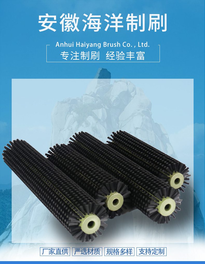 海洋清洗刷辊详情_01.jpg