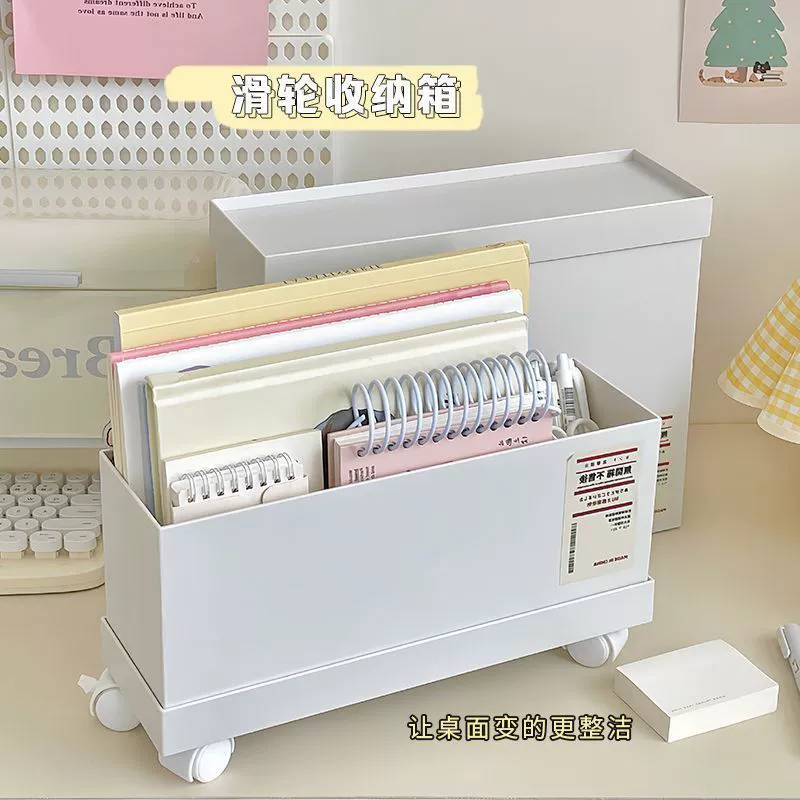 Ящик для хранения для организации и хранения дома, офиса, пластиковых мелочей, закусок, игрушек, длинная узкая высокая корзина для хранения на колесиках