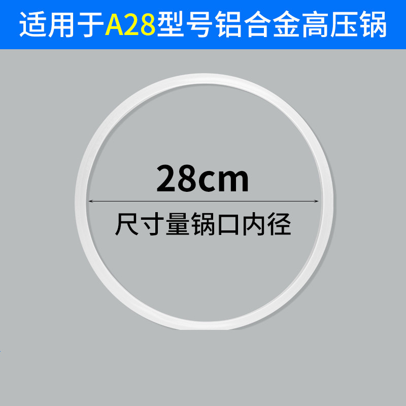 고품질【A28】내경 약 28cm