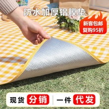 �S��ֱ�N2.5mm�Ӻ��X���Dins�L�����|�ݵ؉|����|Ұ�͉|