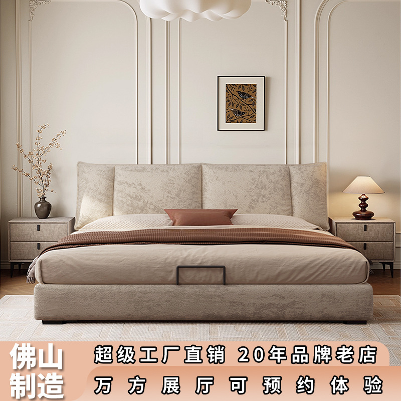 意式雪尼尔布艺床现代简约帆船大软包主卧床家用小户型储物双人床|undefined
