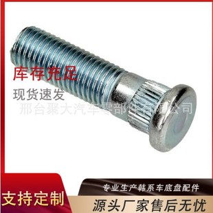 Cross-border wholesale 51752-07000 5175207000 tire screws for Hyundai Kia models