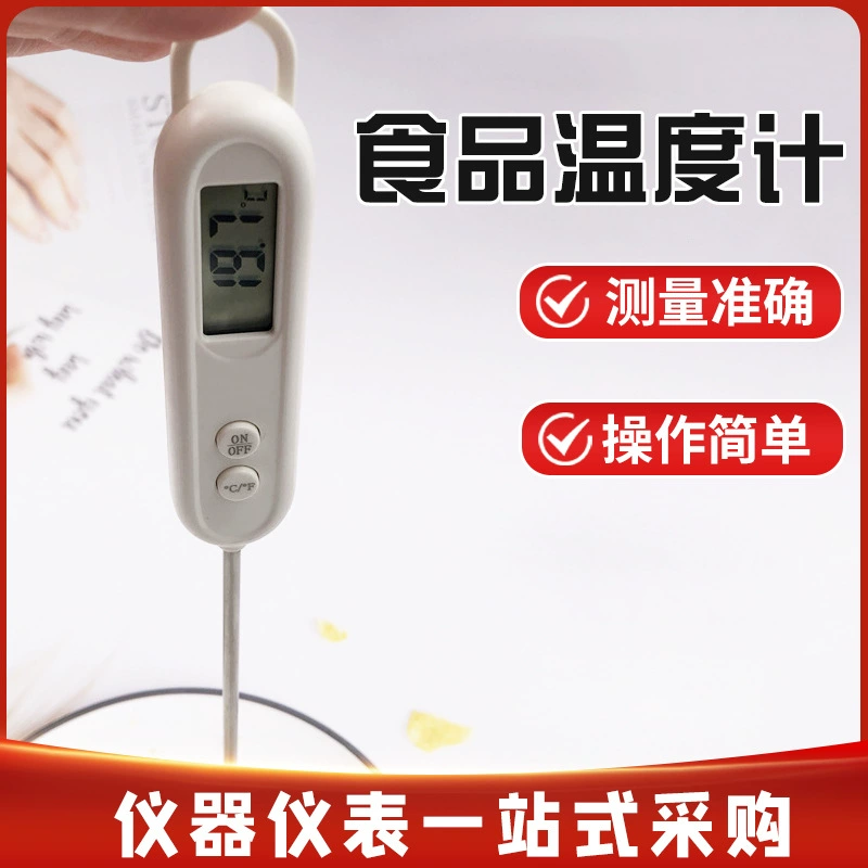 Термометр для барбекю быстрое считывание температуры измерение температуры водяной Термометр Зонд письменный тестовый термометр пищевой термометр барбекю масляный термометр