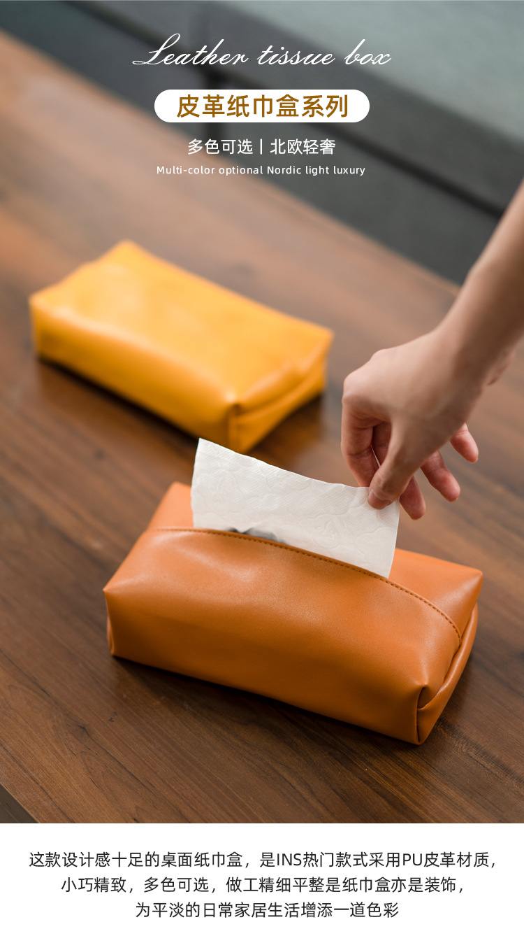 纸巾盒_01.jpg