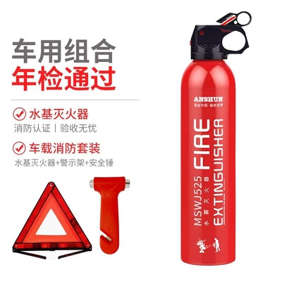 extinguisher water-based small portable: Vehicle fire extinguisher - fire-extinguisher-tripod-safety-hammer