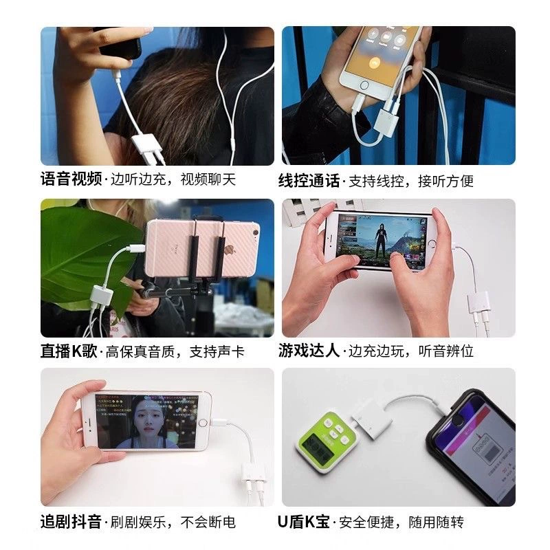 Адаптер-кабель для совместимых наушников Apple, 2 в 1, для iPhone