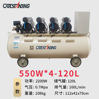 Otus air compressor industrial Hava kompressorları - special-price-550w-4-120l