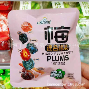 �Y�ݎ�ʳ�� ���÷�� ÷�ӻ���b һ��5�� ���T��ʳС��