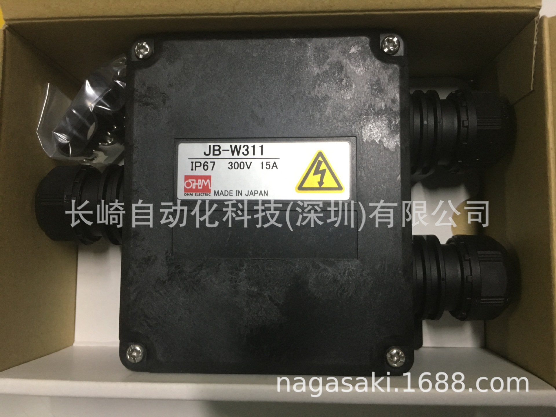 日本OHM欧姆电机中继盒JB-W311议价