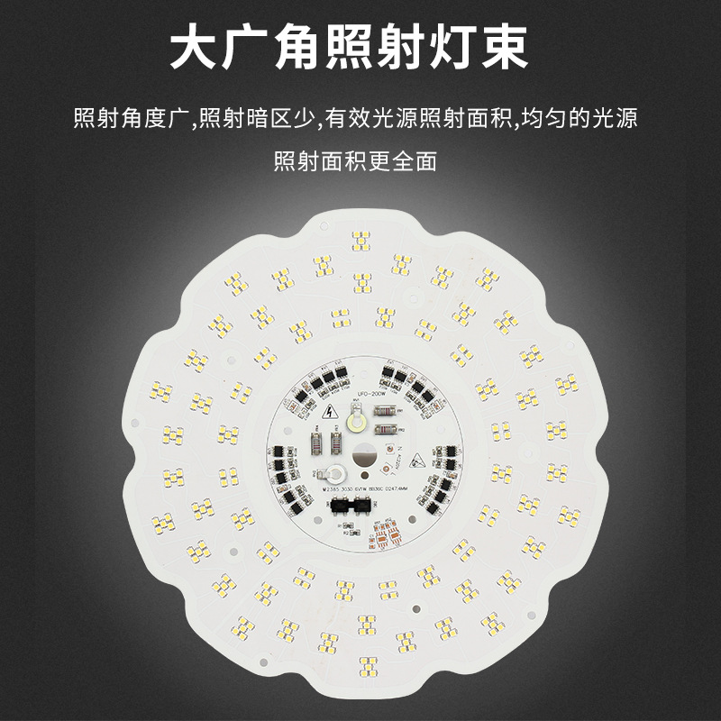 厂家定制LED线性光源板 高压免驱动SMD贴片灯板 UFO工矿灯光源