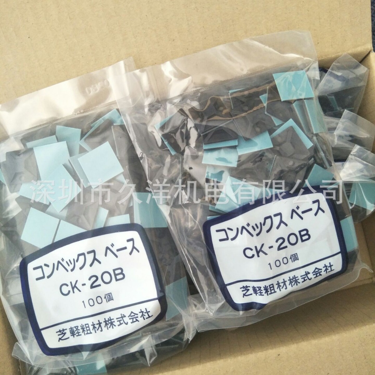 日本芝軽粗材CK-20B固定贴线扣黑色|小吸盘久洋批发