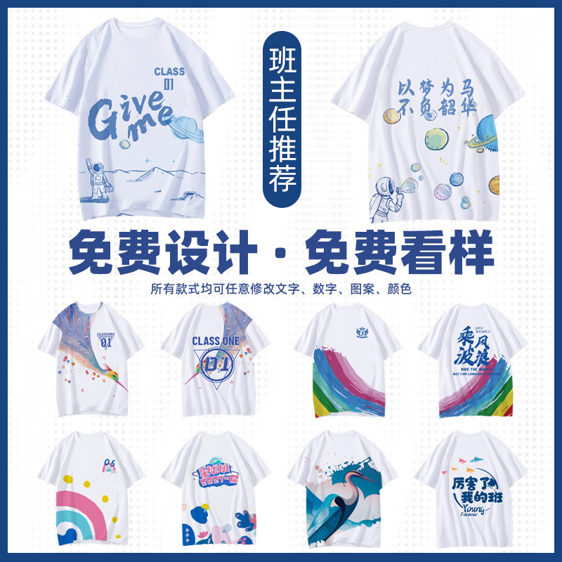 인기 반팔 스타일 - 04