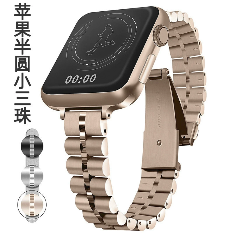Применимый браслет для Apple Watch iWATCH654321 поколения из нержавеющей стали, полукруглая полоска со стеклянными бусинами, талия SE Xiaoman 14M