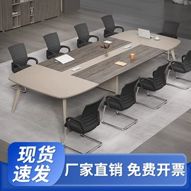 大班桌;办公桌;会议桌