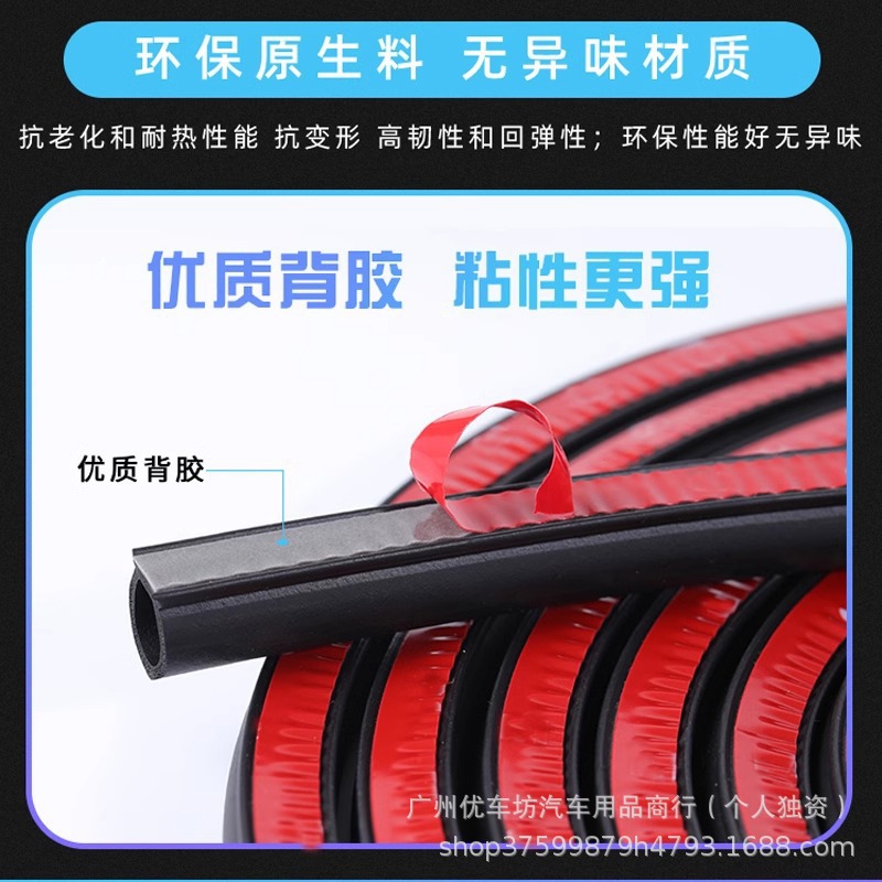 D-Type Rubber Sealing Strip Dustproof Waterproof Sound Insulation Noise Reduction Rubber Sealing Strip Truck Door Sound Insulation Sealing Strip