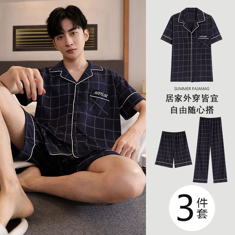 Pijamas de tres piezas Cárdigan para hombre Pantalones cortos de manga corta de verano Pantalones de gran tamaño más gordo y traje de servicio a domicilio