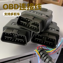 OBD�B�Ӿ�����׼16�ԭ܇�ӿ� �m���OBD2�ӿ�܇�� ��ĥ�����~о