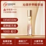 去死皮定制手部护甲指缘油