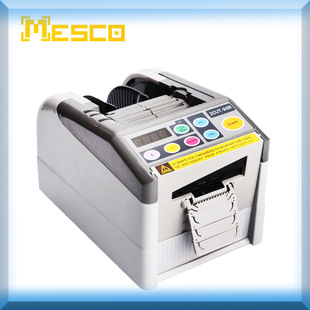 ZCUT-9GR�z���и�C���z�����ЙC�Ԅ�ѭ�h�^���p���z�����ЙC7700